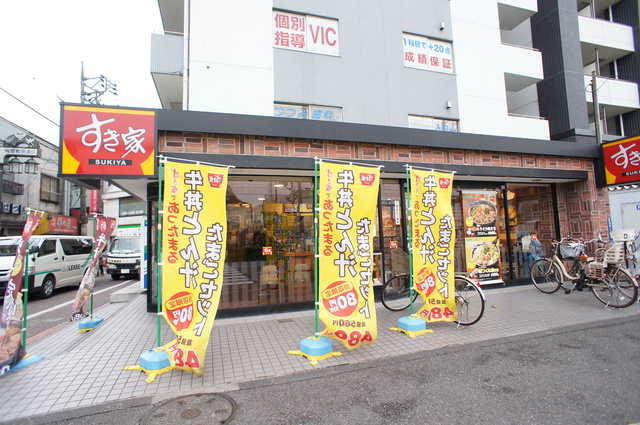 エリゼ伍番館 その他