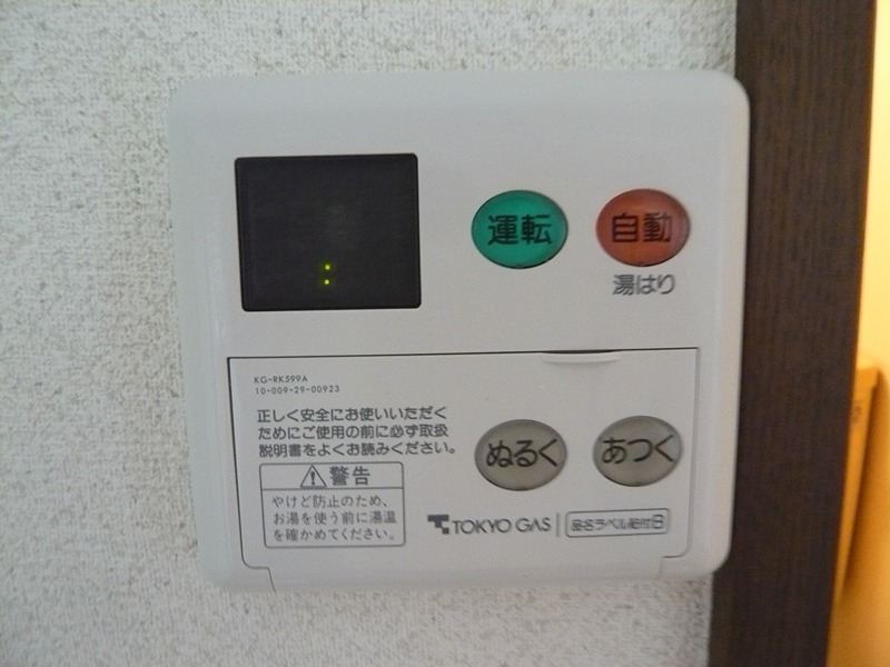 エリゼ弐番館 その他設備