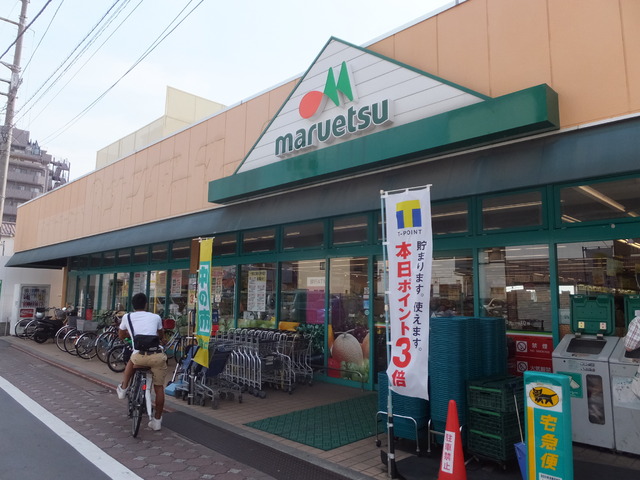 エリゼ弐番館 スーパー