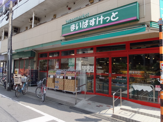 エリゼ弐番館 スーパー