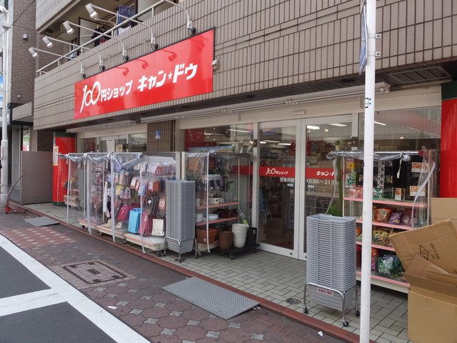 シエール羽田壱番館 その他