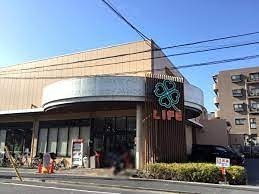 ヒルトップ コート ソレイユ スーパー