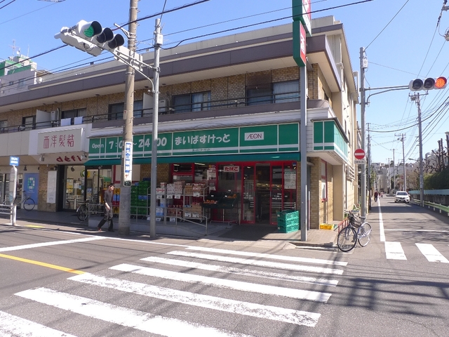 NKハイツ スーパー