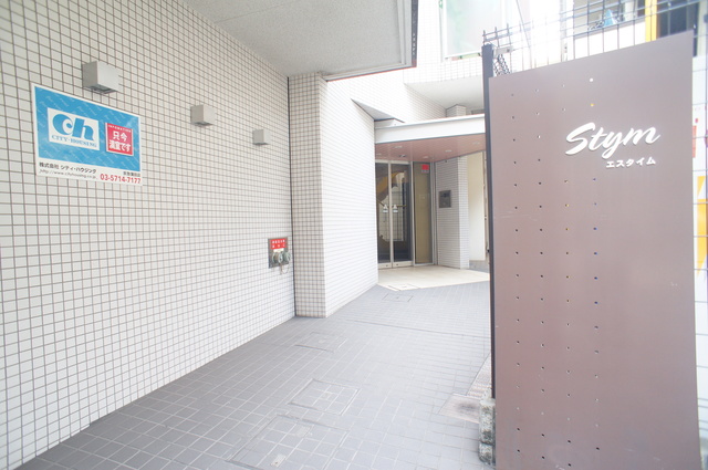 エスタイム エントランス