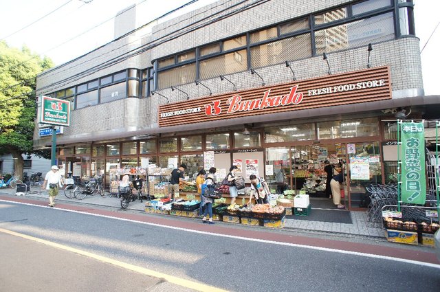 Sha-Maison DIAS・S A スーパー