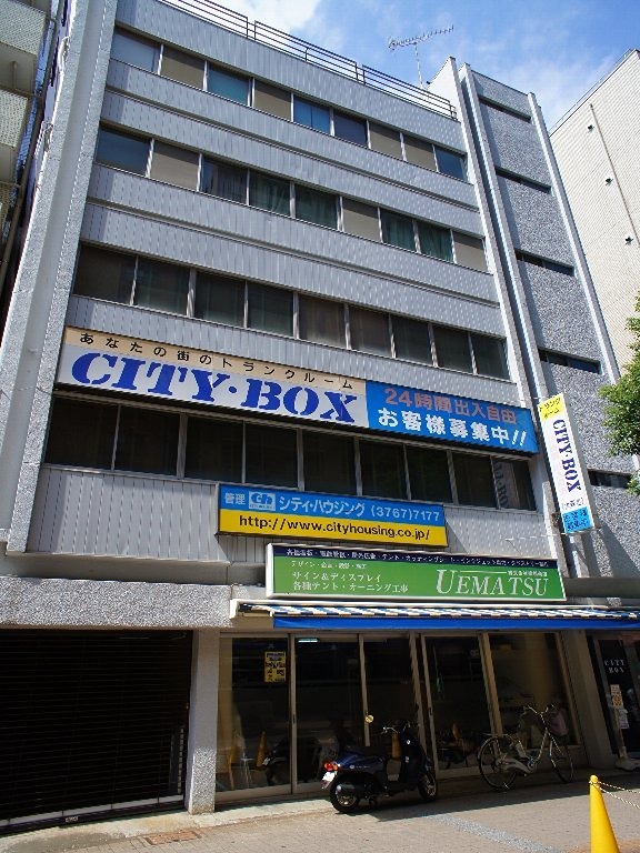 八木ビル その他