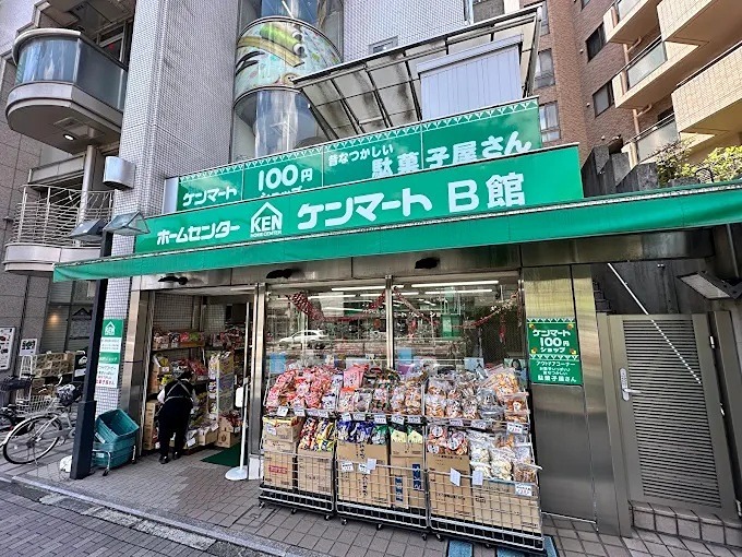 シティハイムリーベ馬込 ホームセンター