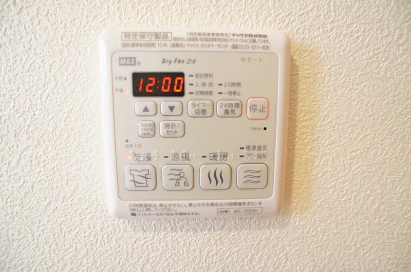 山王・兆 その他設備