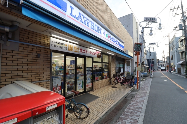 山王・兆 コンビニ