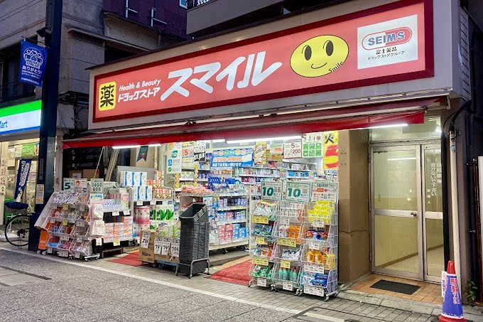 リベルテ 戸越 ドラッグストア