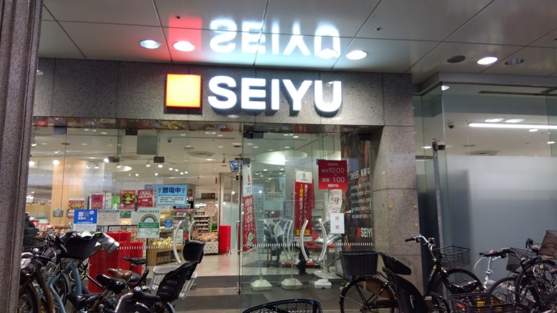 サンハイム スーパー