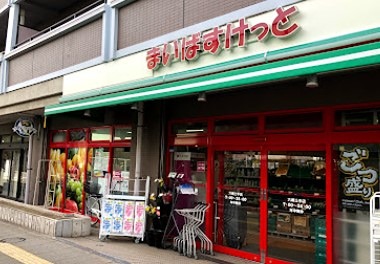 シュウハイム スーパー