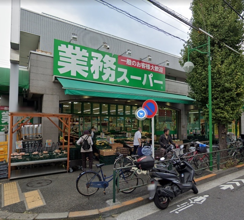 大美苑 スーパー