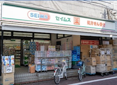 大美苑 ドラッグストア
