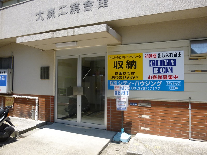 大美苑 その他