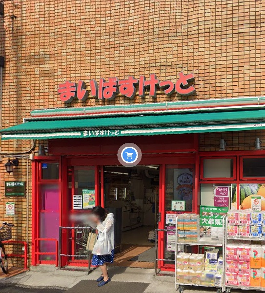 Kビル スーパー