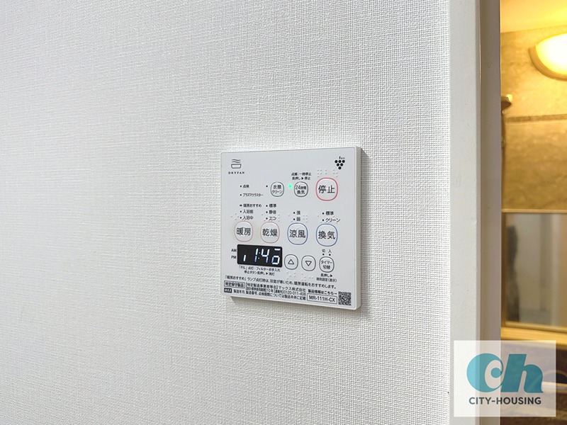 田園調布本町2418戸建 その他設備