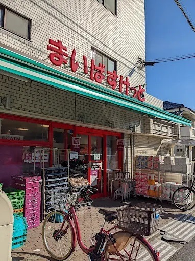 TRISQUARE北糀谷 スーパー
