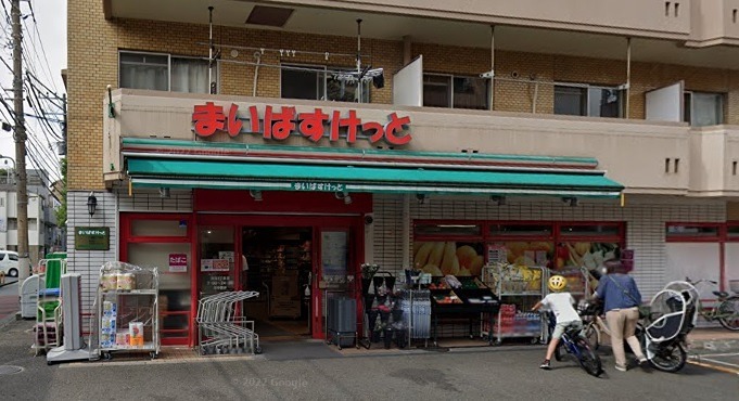 グリーンハイム スーパー