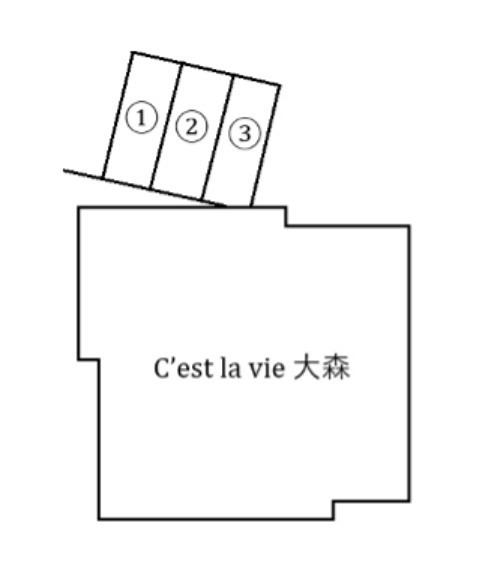 C’est la vie 大森駐車場 間取り