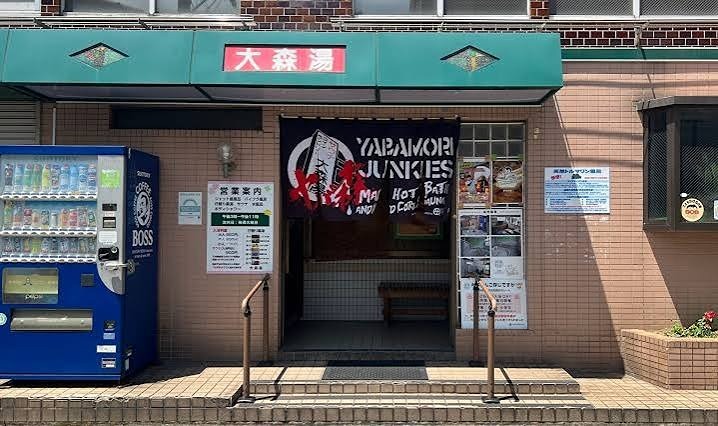 加藤方 その他