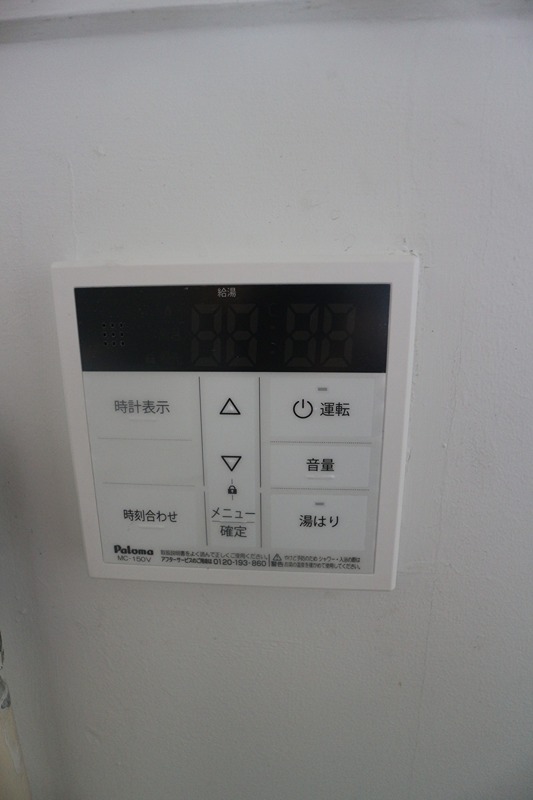 山崎アパートⅡ その他設備