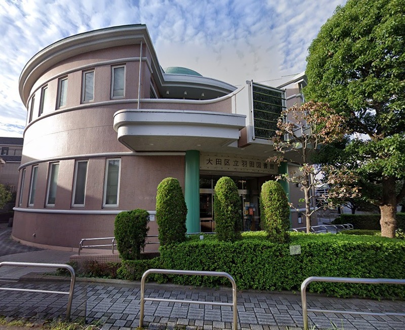 礒康駐車場 図書館