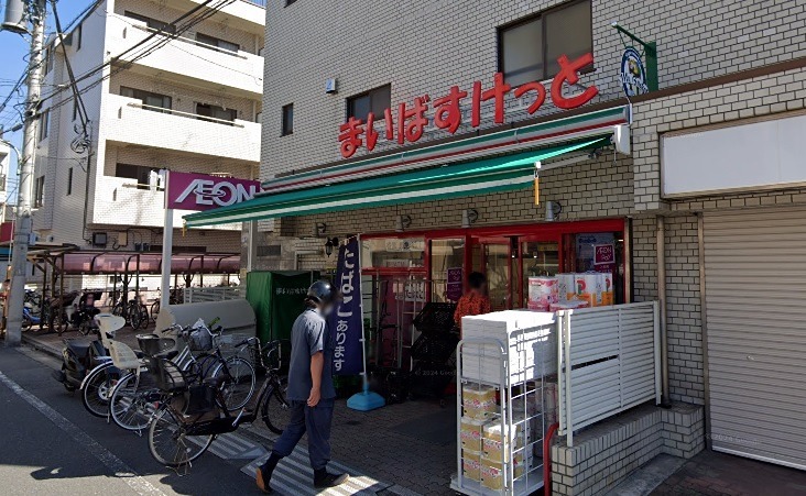N・A PLAZA OMORI Ⅰ スーパー