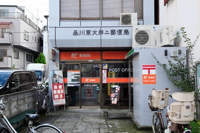 立会川セントラルファイブ 郵便局