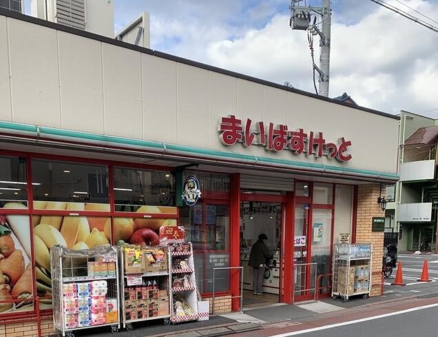 三立ビル スーパー