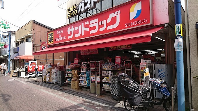 三立ビル ドラッグストア