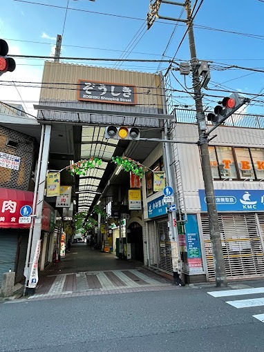 三立ビル 商店街