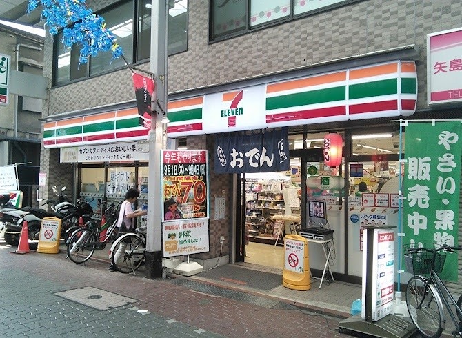 エスポワール蒲田 コンビニ