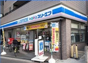 秋山ハイツ コンビニ