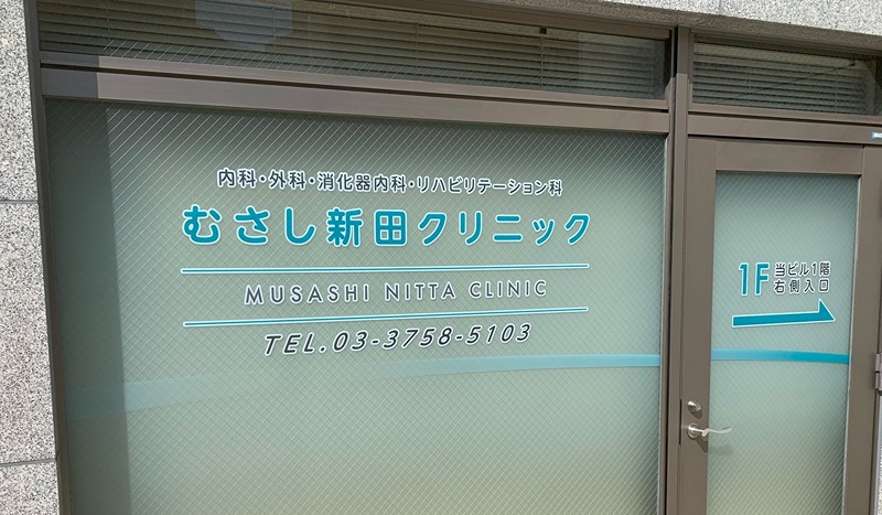 カーサ鈴木 総合病院