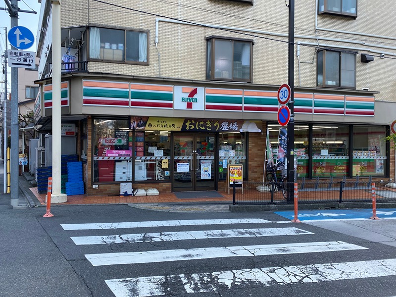 東京都品川区二葉4-20-4戸建 コンビニ