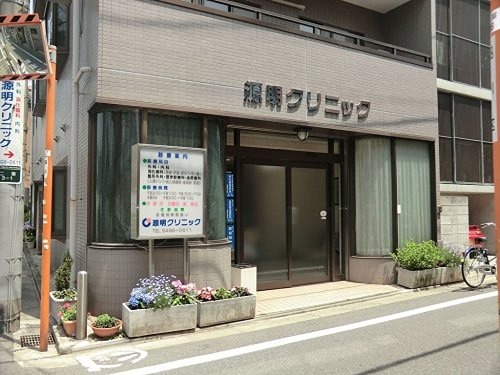 東京都品川区二葉4-20-4戸建 総合病院