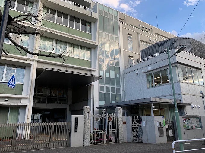 東京都品川区二葉4-20-4戸建 小学校