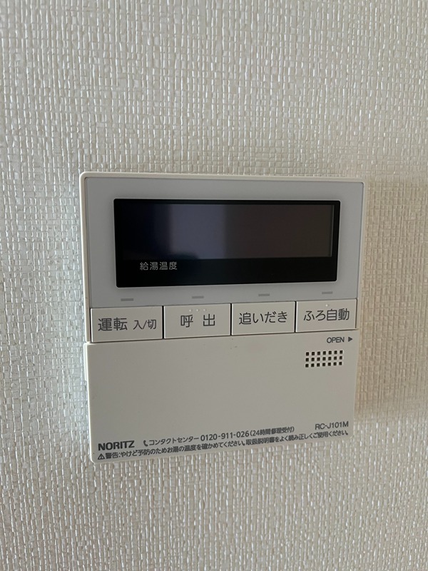 シャンボール第2大森 その他設備