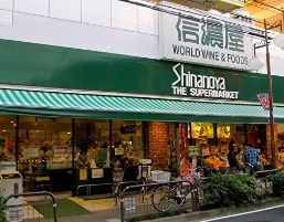 ガーデンコート下北沢 スーパー