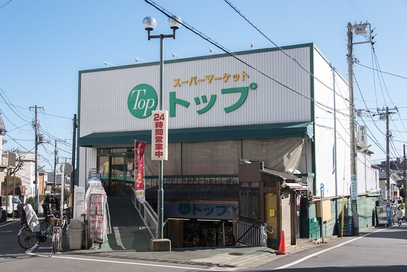 STRIPES田園調布 スーパー