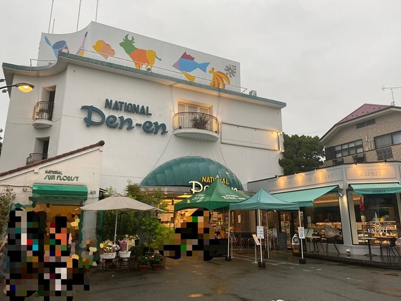 STRIPES田園調布 スーパー