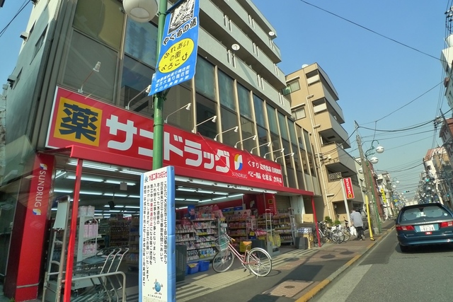 Comfort東矢口 その他