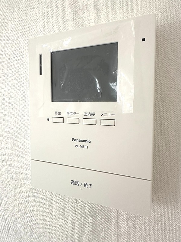 マックスキューブ セキュリティ