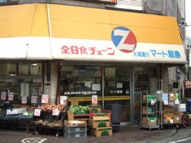 マックスキューブ スーパー