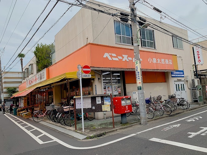マックスキューブ スーパー