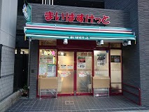 マーレ品川 スーパー
