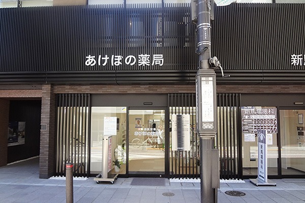 マーレ品川 ドラッグストア