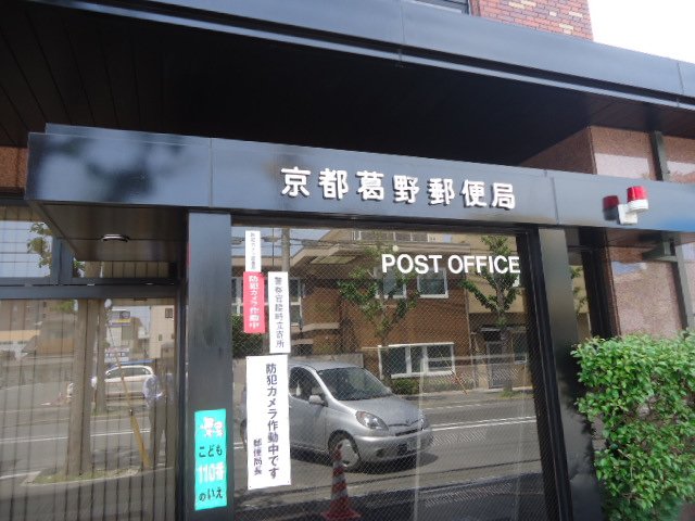 OVEST COURT 郵便局