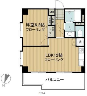 山王スカイマンション 間取り